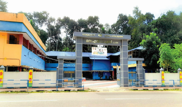 Changa Government L P School